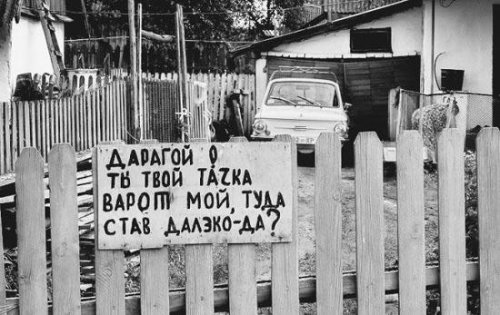 Подборка письменных маразмов