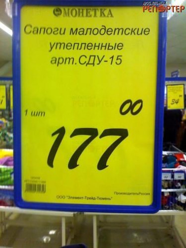 Подборка письменных маразмов