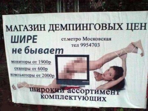 Подборка письменных маразмов