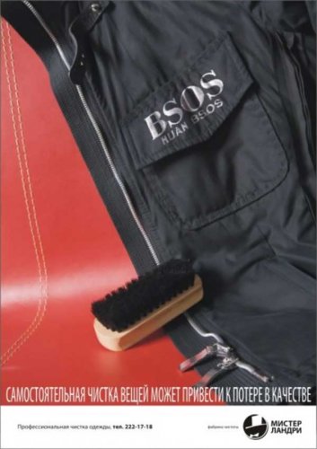 Юмор, позитивчик :)