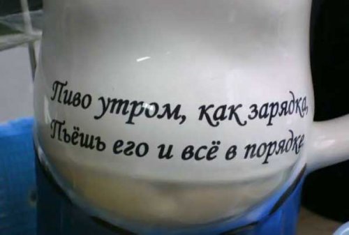 Юмор, позитивчик :)