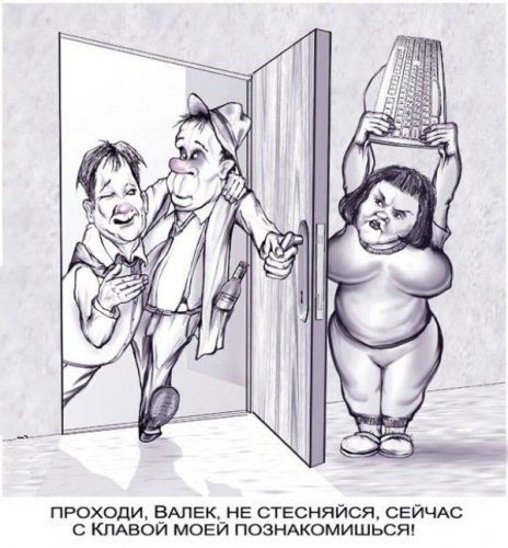 Юмор, позитивчик :)