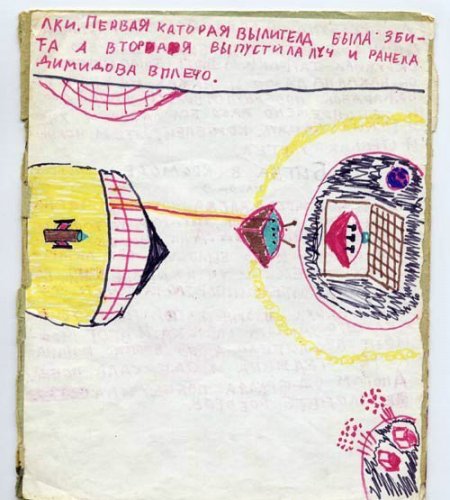 Юный писака ....