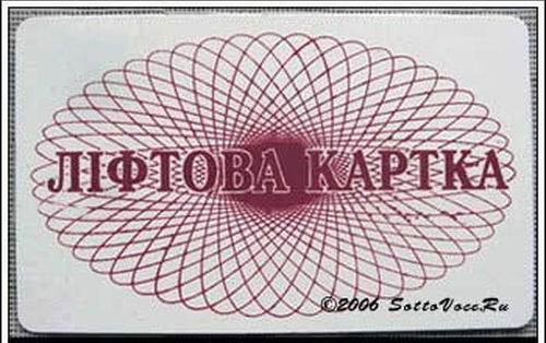 А как вы хотели? За все надо платить