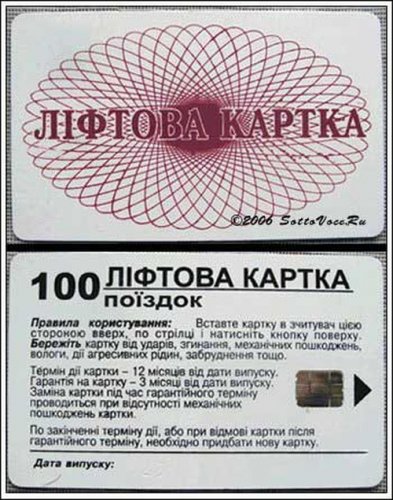 А как вы хотели? За все надо платить