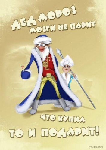 Встречайте быка!