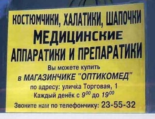 Утренний позитифф