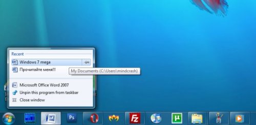 Windows 7 beta 2 обзор