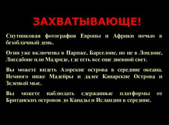 Голубaя крaсотa – Нaш глобус !!