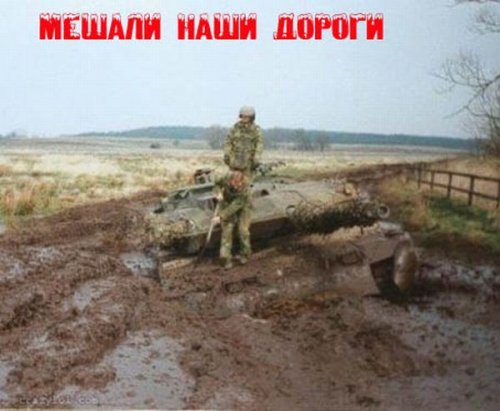 Военный юмор