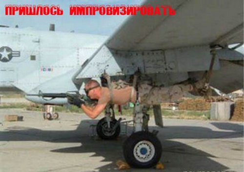 Военный юмор