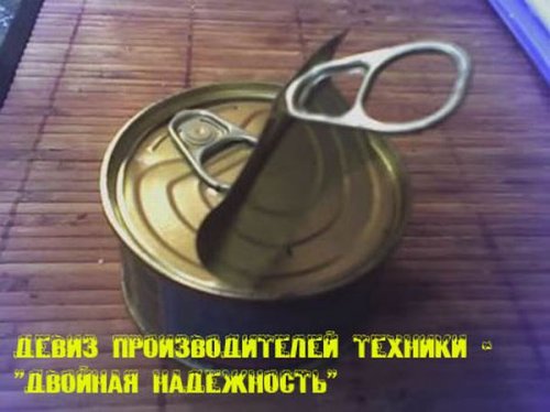 Военный юмор