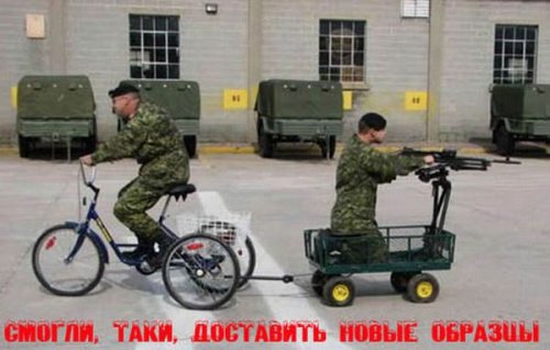 Военный юмор