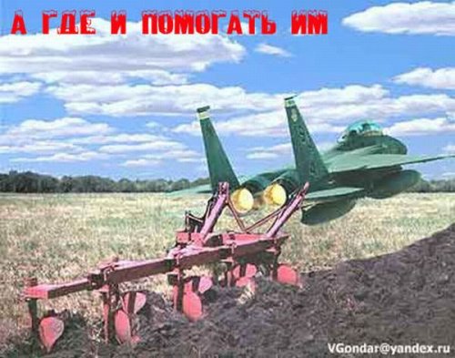 Военный юмор