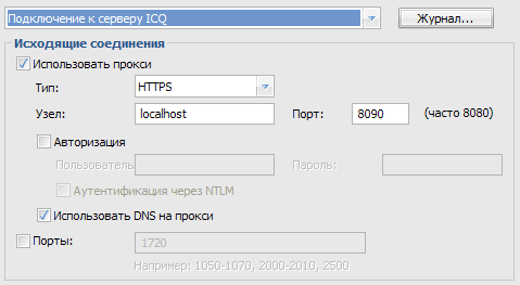 Опять не работает аська! Надоело? Есть решение!