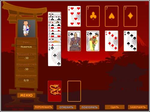 Ronin Solitaire