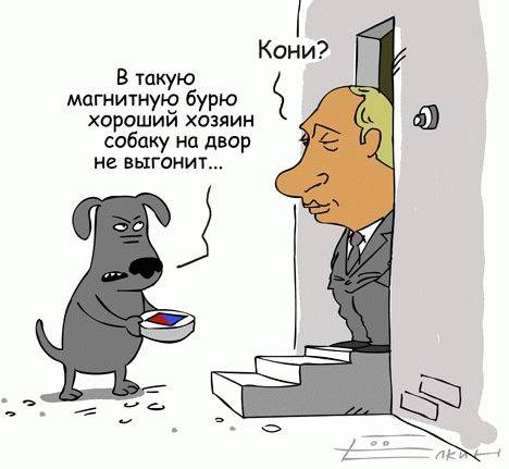 Подборка карикатур