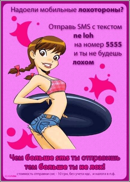 Анекдоты дня!