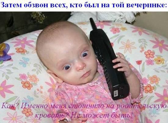 Понедельник !!!