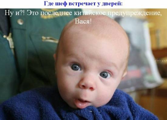 Понедельник !!!