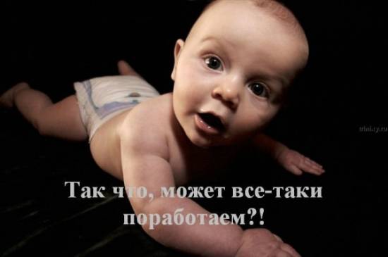 Понедельник !!!