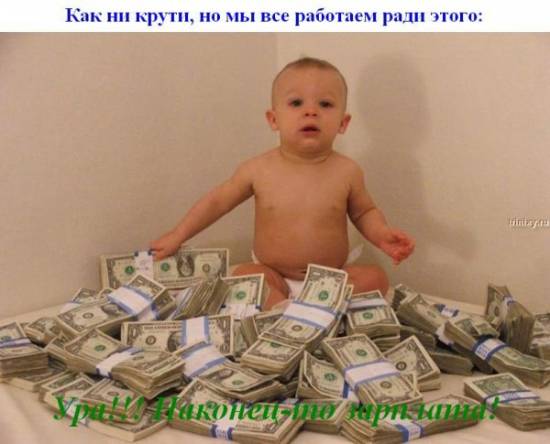 Понедельник !!!