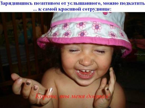 Понедельник !!!