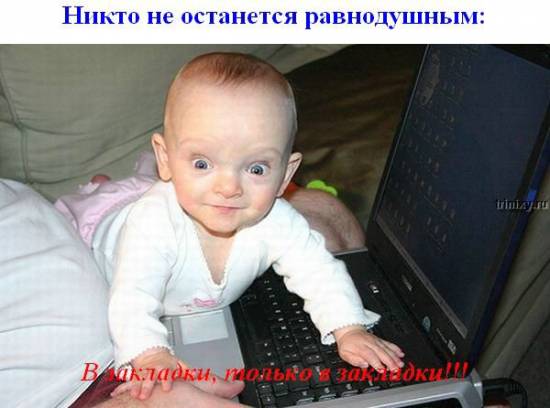 Понедельник !!!