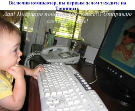 Понедельник !!!