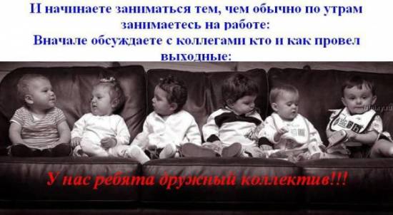 Понедельник !!!