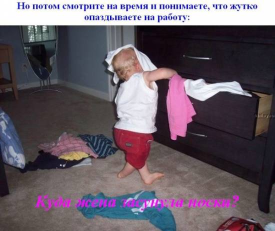 Понедельник !!!