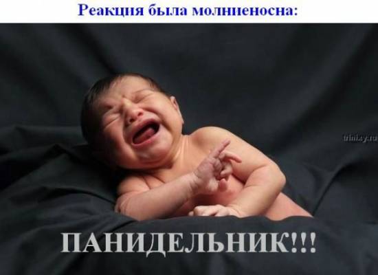 Понедельник !!!