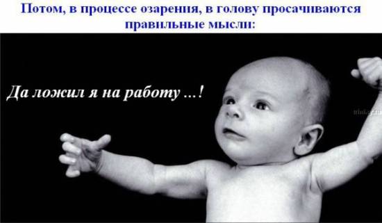 Понедельник !!!