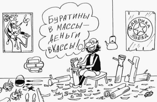 Подборка карикатур