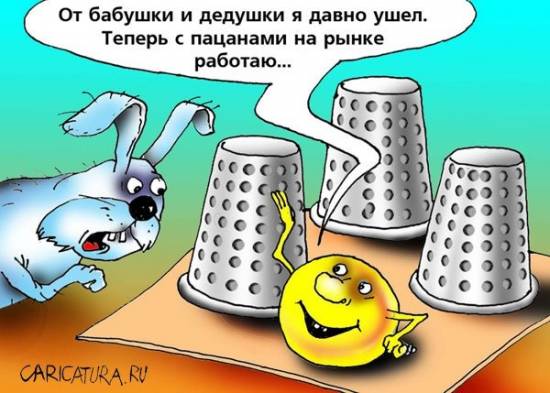 Подборка карикатур