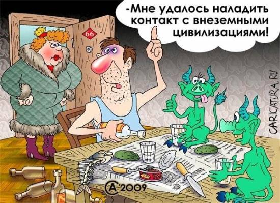 Подборка карикатур