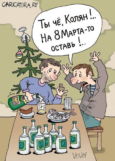 С наступающим 8 марта!