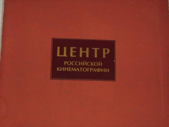 ПоБеГи — Псков 2оо9  28 февраря 2оо9 года