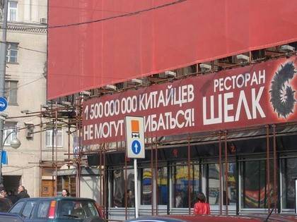 Велика и могуча русский йазыГ...