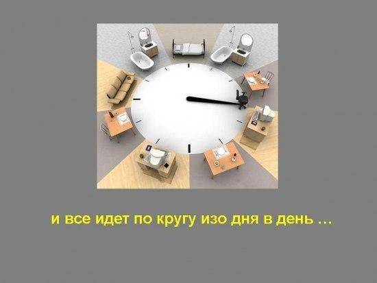 Для тех кто на работе...