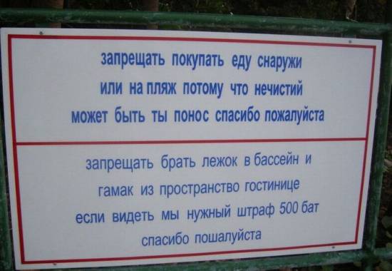 Велика и могуча русский йазыГ...