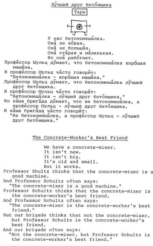 "Почему они несут яйца в муравейник? Они не знают почему." 