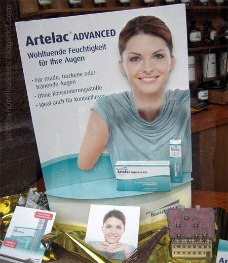 Ужасы фотошопа