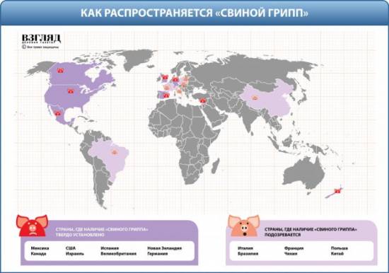 Уровень угрозы свиного гриппа повышен с четвертого до пятого