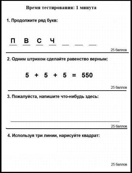 А вы умнее ирландской школьницы? (мини-тест)