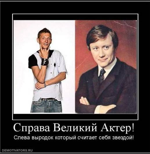 Демотиваторы