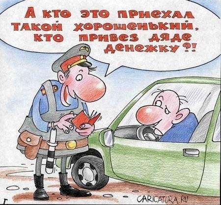 ДПС глазами карикатуристов