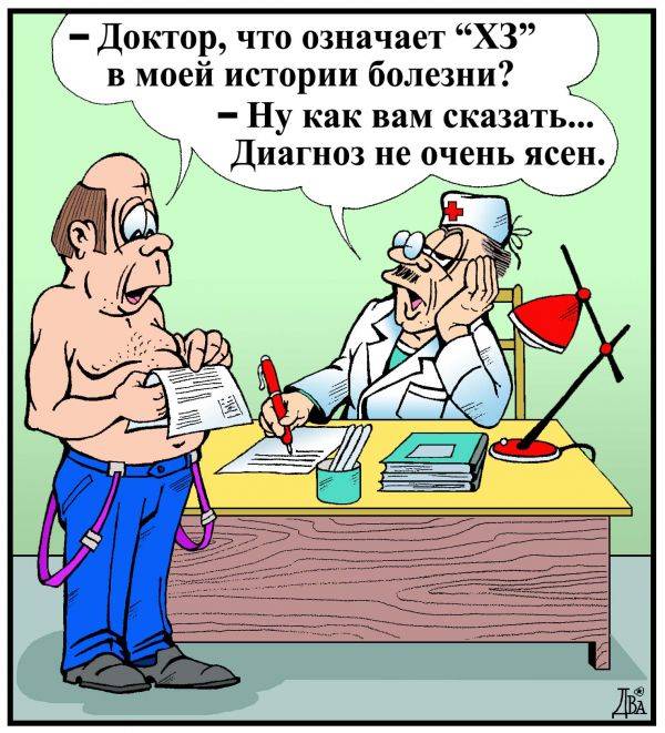 Карикатуры