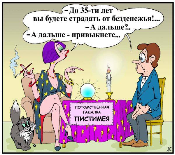 Карикатуры