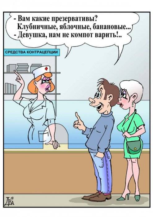 Карикатуры